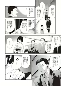 Page 161 of Little Girl Friends - preview thumbnail