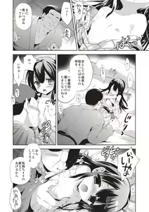 Page 169 of Little Girl Friends - preview thumbnail