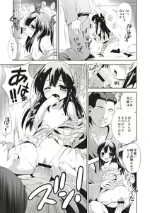 Page 178 of Little Girl Friends - preview thumbnail