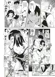 Page 199 of Little Girl Friends - preview thumbnail