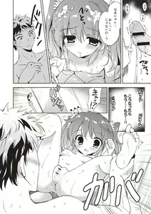 Page 21 of Little Girl Friends - preview thumbnail