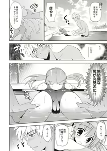Page 211 of Little Girl Friends - preview thumbnail