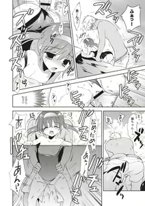 Page 217 of Little Girl Friends - preview thumbnail