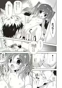 Page 22 of Little Girl Friends - preview thumbnail