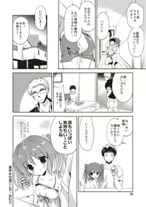 Page 35 of Little Girl Friends - preview thumbnail