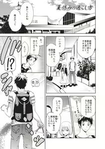Page 6 of Little Girl Friends - preview thumbnail