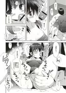 Page 71 of Little Girl Friends - preview thumbnail