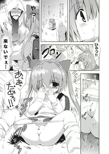 Page 88 of Little Girl Friends - preview thumbnail