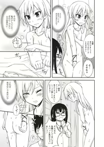Page 102 of Zenra Roshutsu Paradise! - preview thumbnail