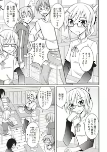 Page 112 of Zenra Roshutsu Paradise! - preview thumbnail