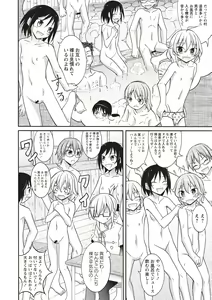 Page 117 of Zenra Roshutsu Paradise! - preview thumbnail