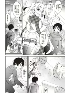 Page 153 of Zenra Roshutsu Paradise! - preview thumbnail