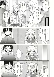 Page 156 of Zenra Roshutsu Paradise! - preview thumbnail