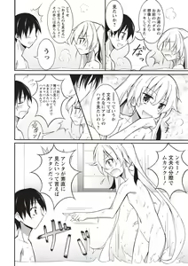 Page 163 of Zenra Roshutsu Paradise! - preview thumbnail