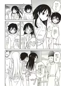 Page 17 of Zenra Roshutsu Paradise! - preview thumbnail