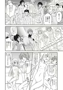 Page 23 of Zenra Roshutsu Paradise! - preview thumbnail