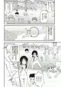 Page 29 of Zenra Roshutsu Paradise! - preview thumbnail