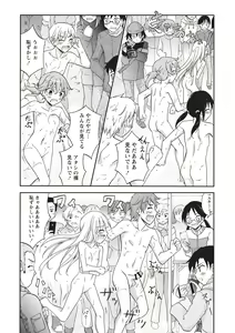 Page 30 of Zenra Roshutsu Paradise! - preview thumbnail