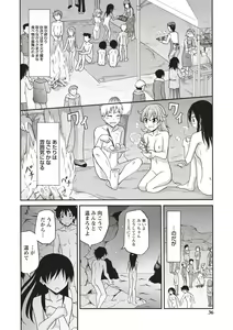 Page 33 of Zenra Roshutsu Paradise! - preview thumbnail