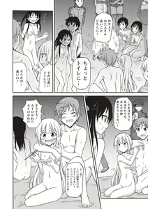 Page 41 of Zenra Roshutsu Paradise! - preview thumbnail