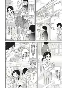 Page 45 of Zenra Roshutsu Paradise! - preview thumbnail