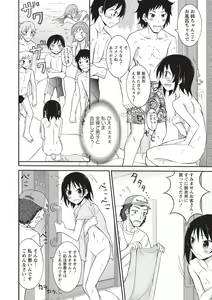 Page 61 of Zenra Roshutsu Paradise! - preview thumbnail