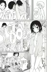 Page 62 of Zenra Roshutsu Paradise! - preview thumbnail