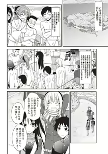 Page 7 of Zenra Roshutsu Paradise! - preview thumbnail