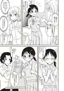 Page 78 of Zenra Roshutsu Paradise! - preview thumbnail