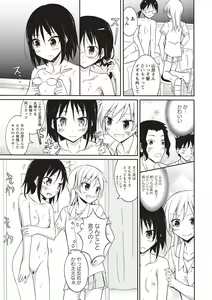 Page 88 of Zenra Roshutsu Paradise! - preview thumbnail