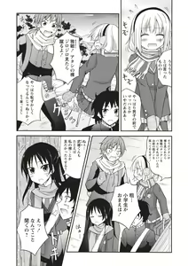 Page 9 of Zenra Roshutsu Paradise! - preview thumbnail