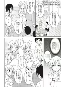 Page 97 of Zenra Roshutsu Paradise! - preview thumbnail