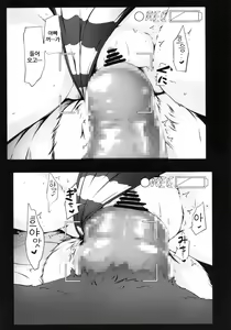 Page 14 of LIKE:LAIKA - preview thumbnail
