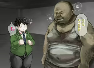 Page 22 of Ojisan to Issho - preview thumbnail