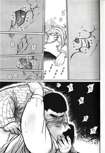 Page 142 of Hyakkan Boogie - preview thumbnail