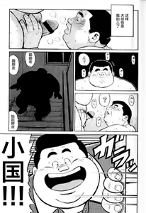 Page 148 of Hyakkan Boogie - preview thumbnail