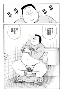 Page 169 of Hyakkan Boogie - preview thumbnail