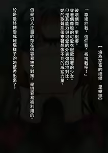 Page 4 of Mousouverse -H Card CG Shuu- Vol. 3 - preview thumbnail