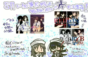 Page 16 of 新婚ムラ銀で初夜の話 - preview thumbnail