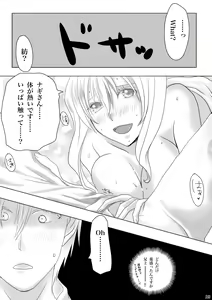 Page 32 of Midlertiding magi - preview thumbnail