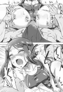 Page 12 of Motto Matagarasete Itadakimasu! - preview thumbnail