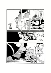 Page 34 of Issho ni Sumu Koto - preview thumbnail