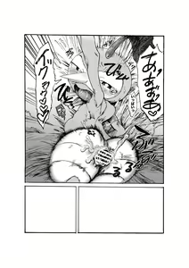 Page 48 of Issho ni Sumu Koto - preview thumbnail