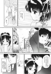 Page 22 of Shoujo Kankin 3 - preview thumbnail