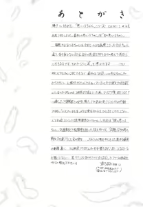 Page 36 of Shoujo Kankin 3 - preview thumbnail