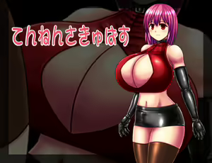 Page 480 of Airhead succubus - preview thumbnail