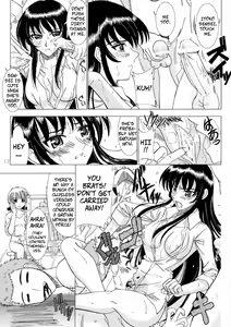 Page 12 of Secret Sketch - preview thumbnail