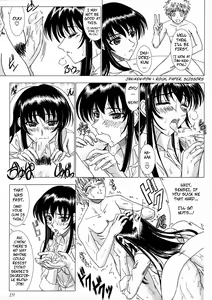 Page 18 of Secret Sketch - preview thumbnail