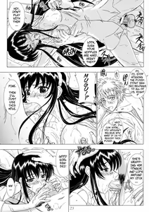 Page 22 of Secret Sketch - preview thumbnail