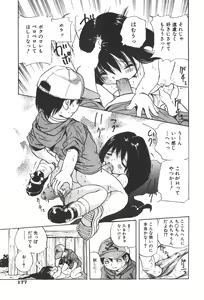 Page 177 of COMIC Shoujo Tengoku 2008-01 - preview thumbnail